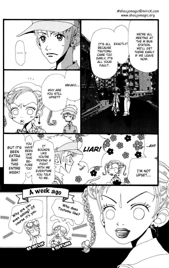 Gokinjo Monogatari Chapter 8 page 8 - Chapter 8 : Real Feelings