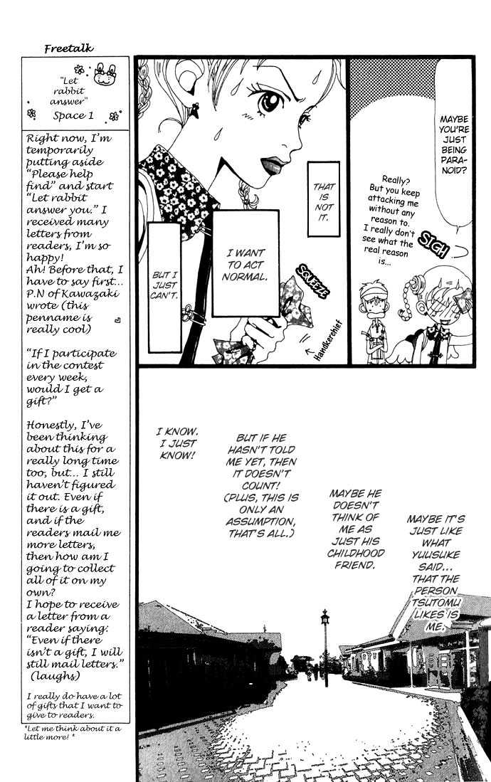 Gokinjo Monogatari Chapter 8 page 9 - Chapter 8 : Real Feelings