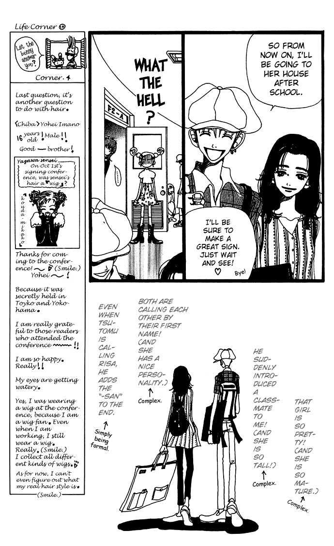 Gokinjo Monogatari Chapter 9 page 11 - Chapter 9 : The Thing Called Love