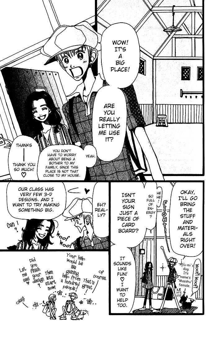 Gokinjo Monogatari Chapter 9 page 13 - Chapter 9 : The Thing Called Love