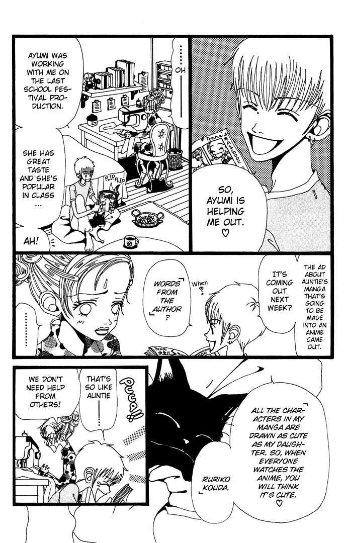 Gokinjo Monogatari Chapter 9 page 14 - Chapter 9 : The Thing Called Love