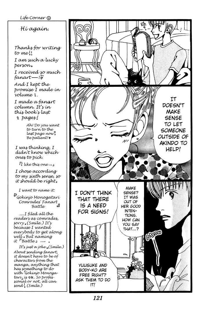Gokinjo Monogatari Chapter 9 page 15 - Chapter 9 : The Thing Called Love