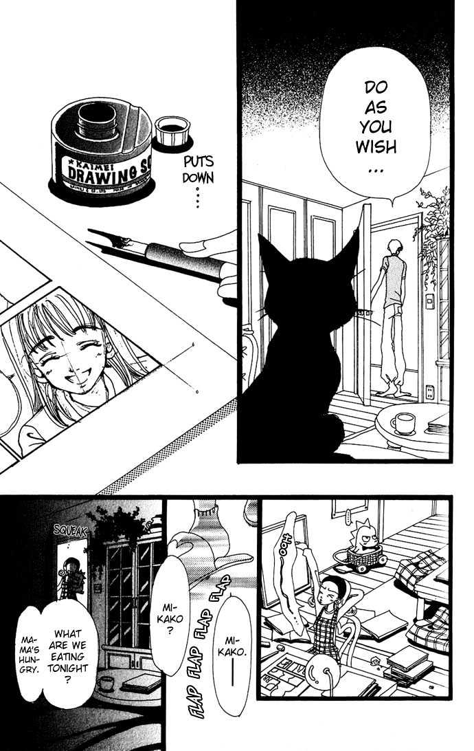 Gokinjo Monogatari Chapter 9 page 17 - Chapter 9 : The Thing Called Love