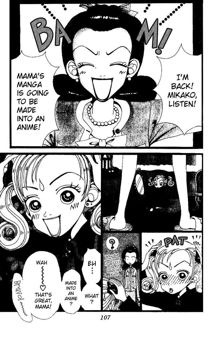 Gokinjo Monogatari Chapter 9 page 2 - Chapter 9 : The Thing Called Love