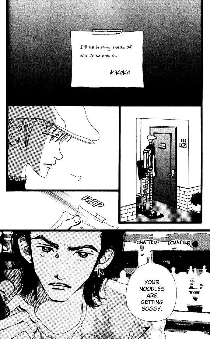 Gokinjo Monogatari Chapter 9 page 20 - Chapter 9 : The Thing Called Love