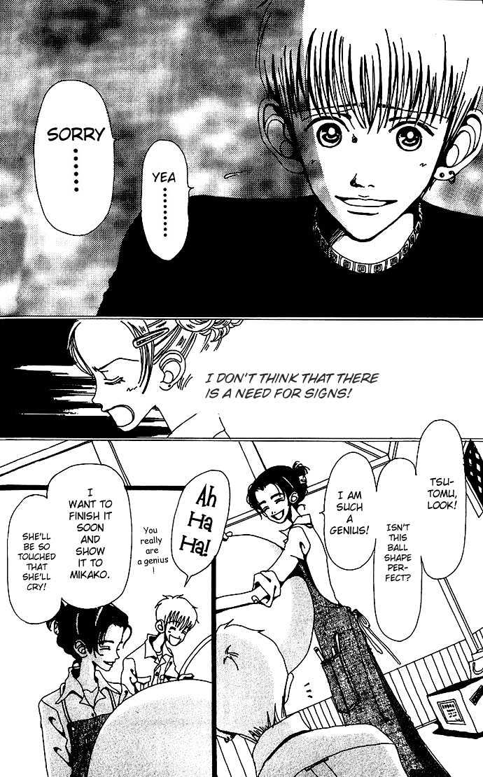 Gokinjo Monogatari Chapter 9 page 22 - Chapter 9 : The Thing Called Love