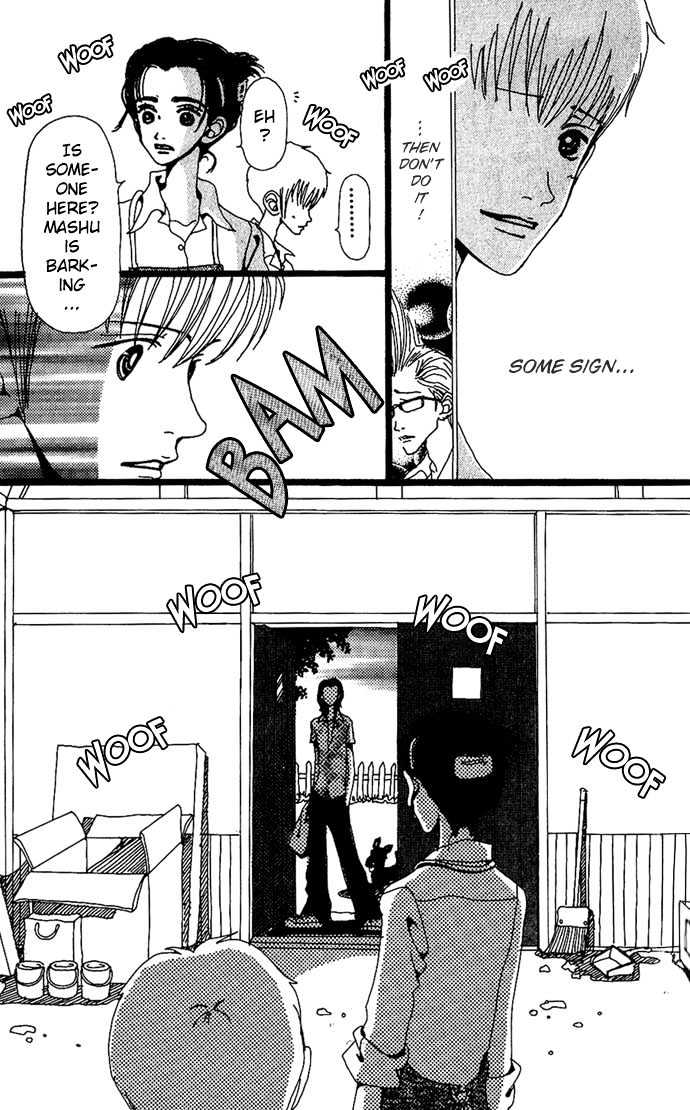 Gokinjo Monogatari Chapter 9 page 23 - Chapter 9 : The Thing Called Love