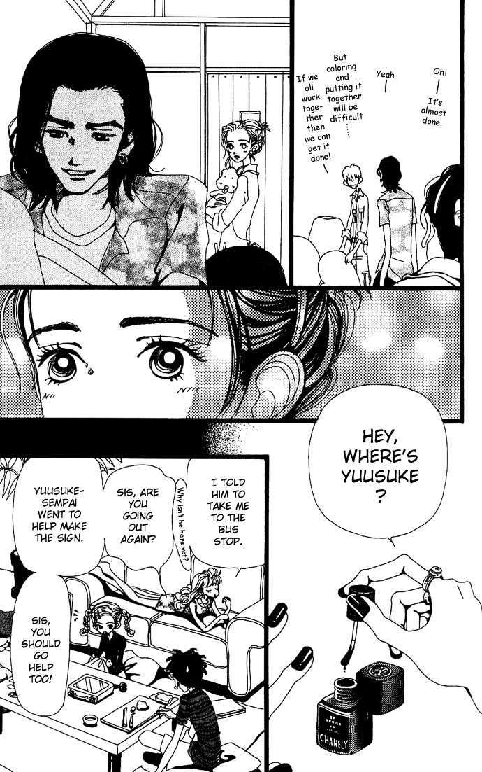 Gokinjo Monogatari Chapter 9 page 25 - Chapter 9 : The Thing Called Love