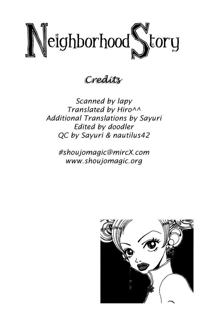 Gokinjo Monogatari Chapter 9 page 4 - Chapter 9 : The Thing Called Love