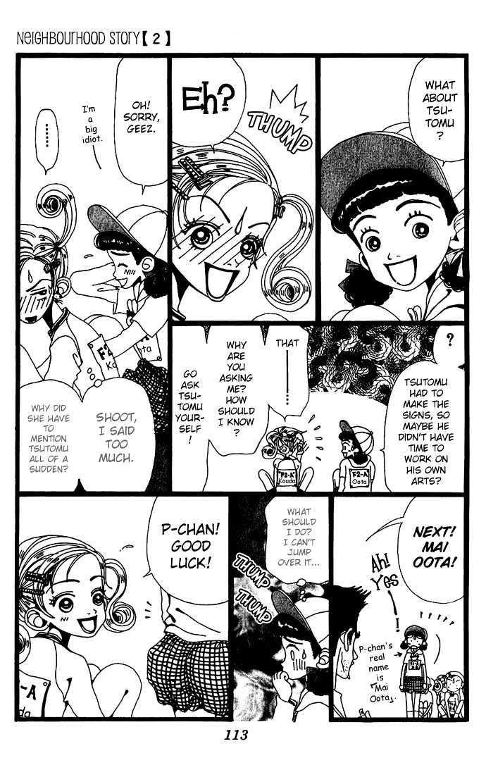 Gokinjo Monogatari Chapter 9 page 7 - Chapter 9 : The Thing Called Love