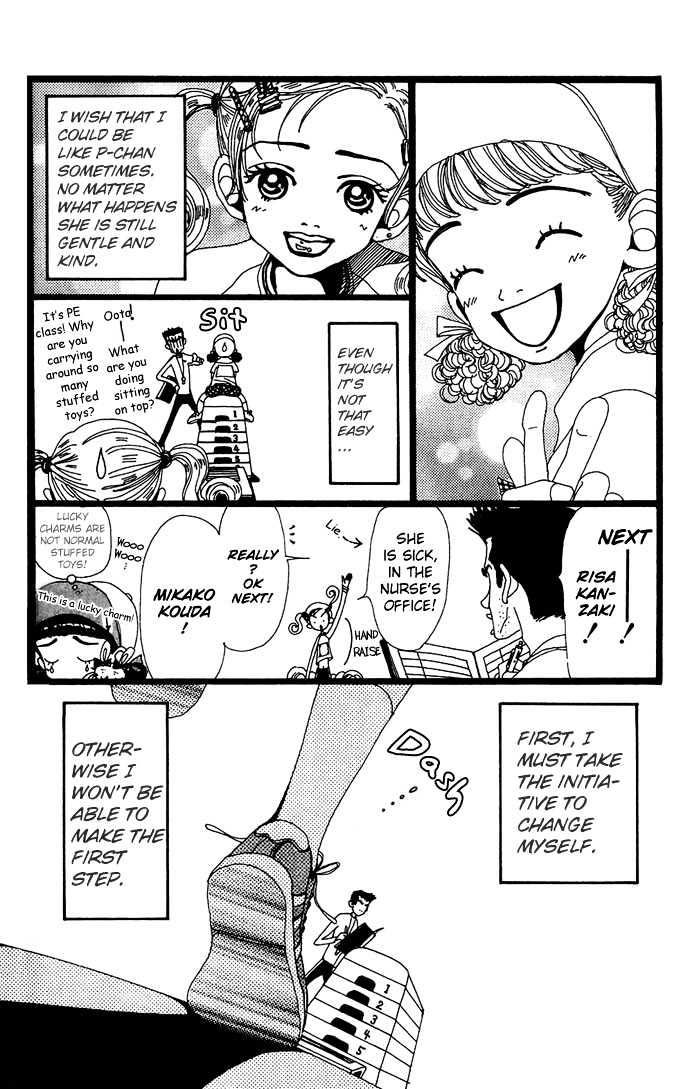 Gokinjo Monogatari Chapter 9 page 8 - Chapter 9 : The Thing Called Love