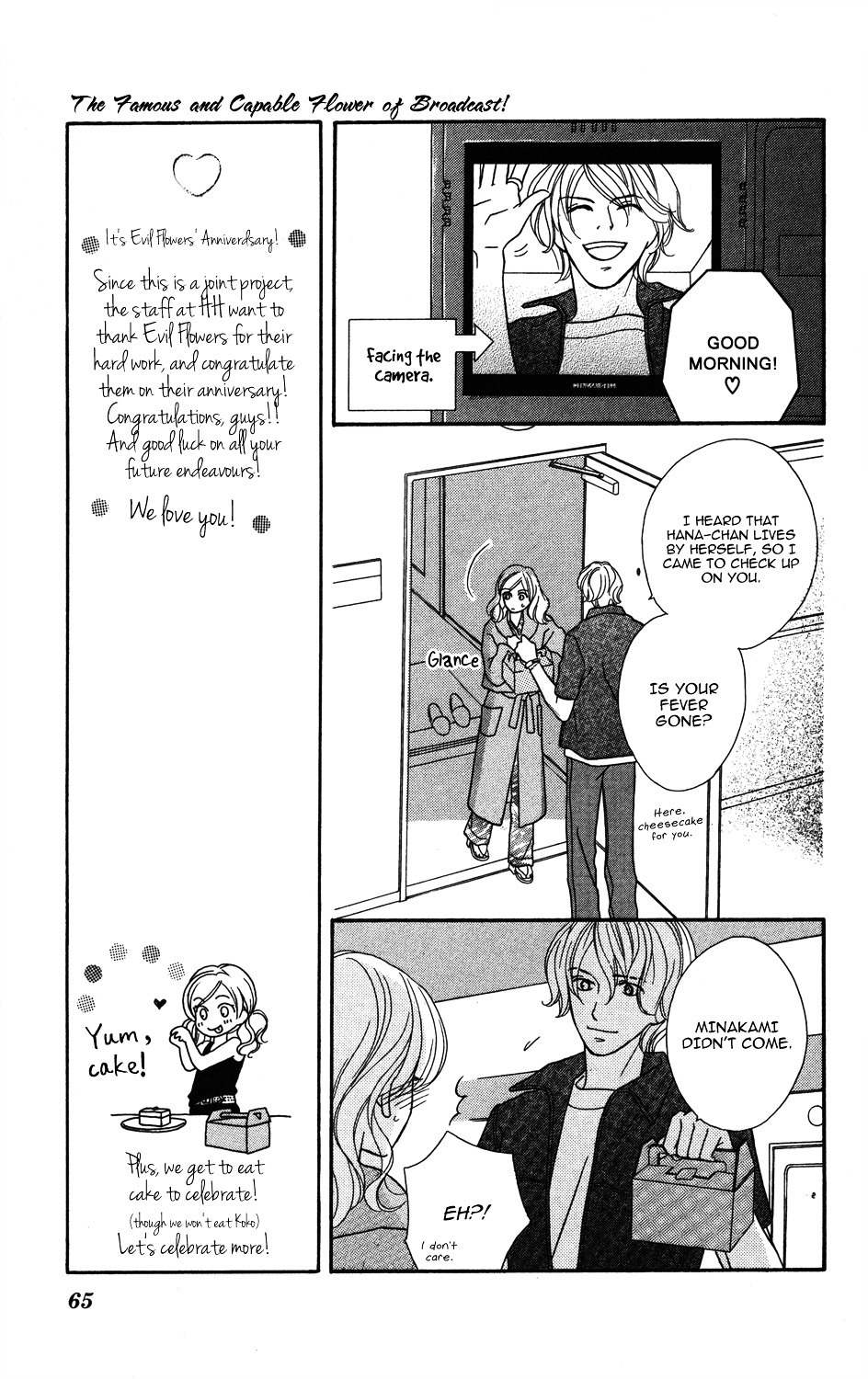 "Gokko" Chapter 2 page 33 - Chapter 2: The Famous and Capable Flower of Broadcast