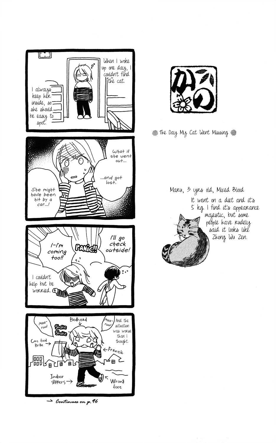 "Gokko" Chapter 2 page 4 - Chapter 2: The Famous and Capable Flower of Broadcast