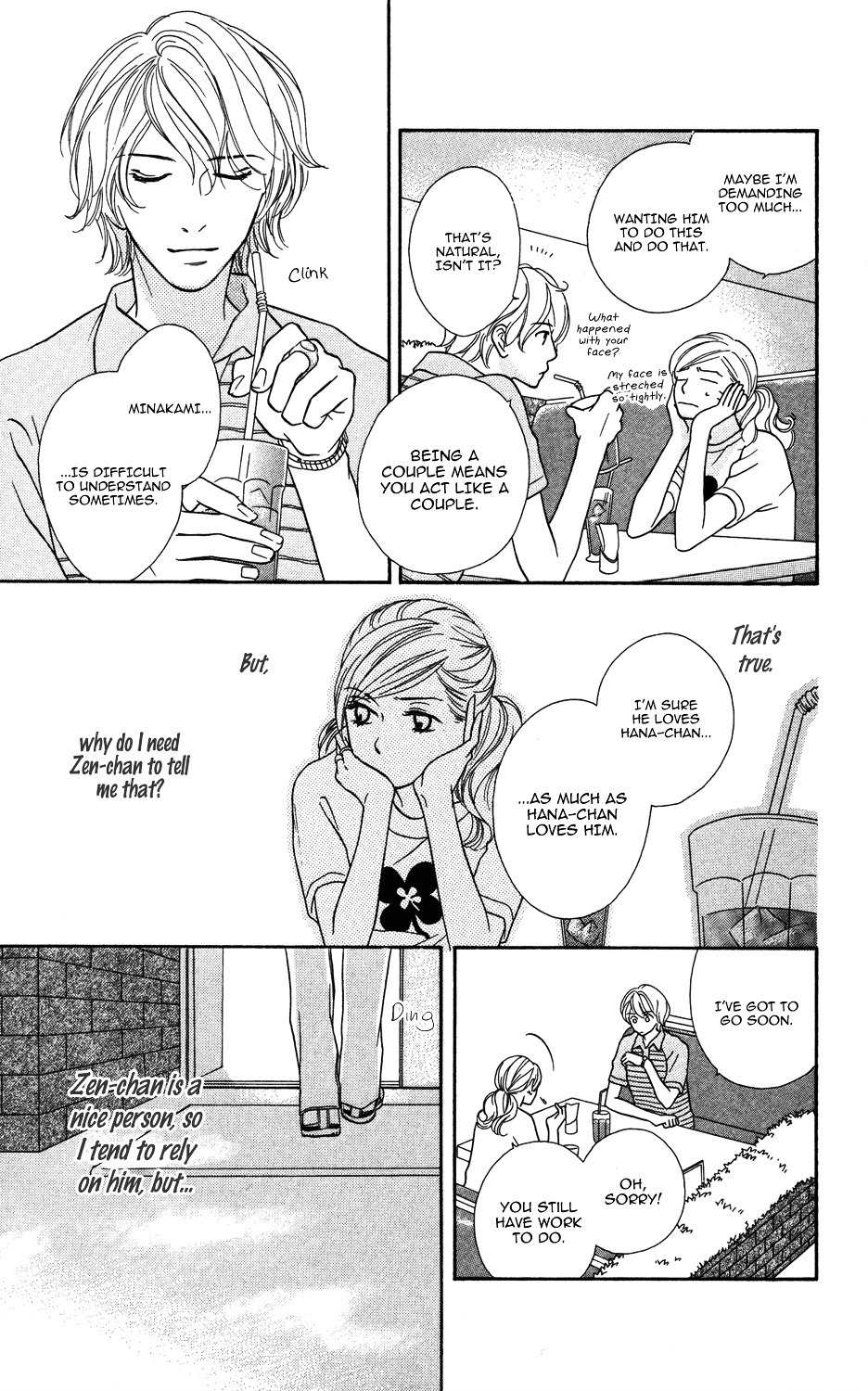 "Gokko" Chapter 2 page 41 - Chapter 2: The Famous and Capable Flower of Broadcast