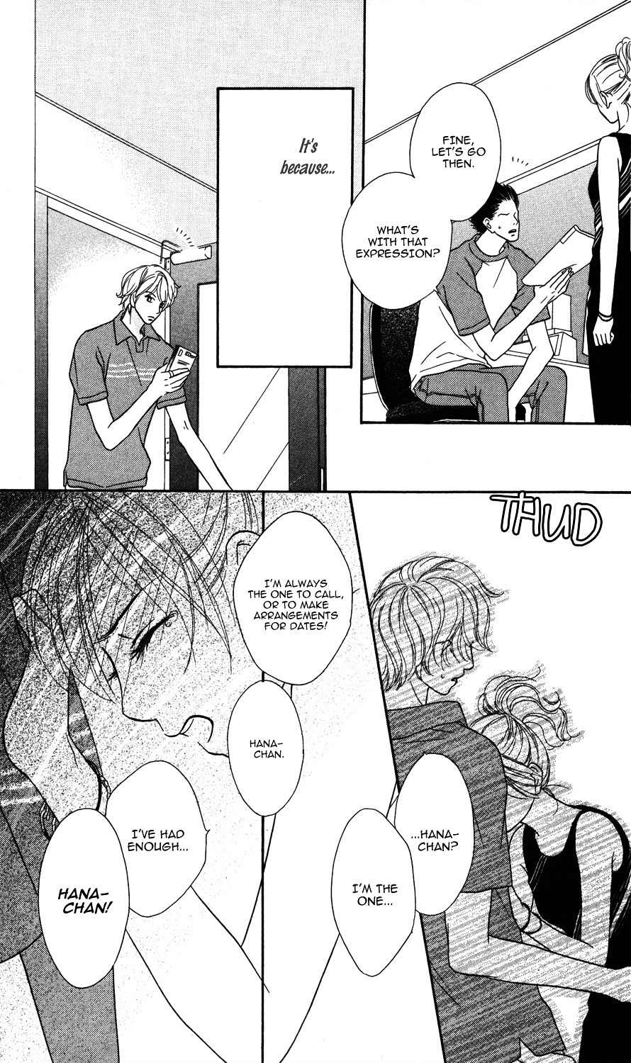 "Gokko" Chapter 2 page 43 - Chapter 2: The Famous and Capable Flower of Broadcast