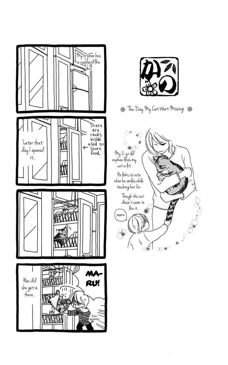 "Gokko" Chapter 2 page 63 - Chapter 2: The Famous and Capable Flower of Broadcast