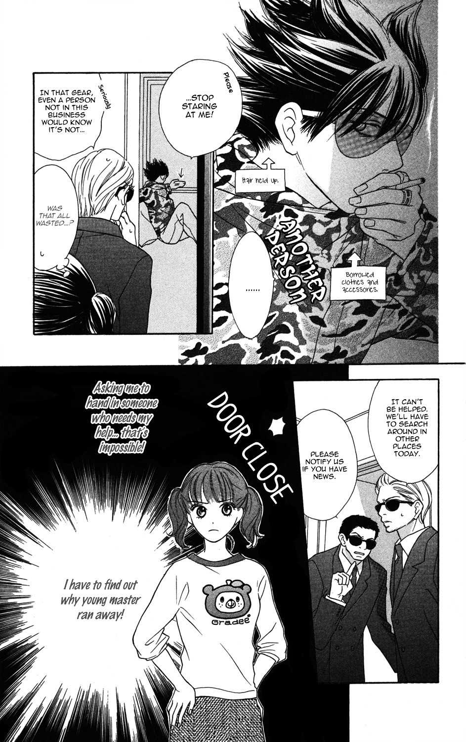 "Gokko" Chapter 3 page 14 - Chapter 3: The Princess' Waltz