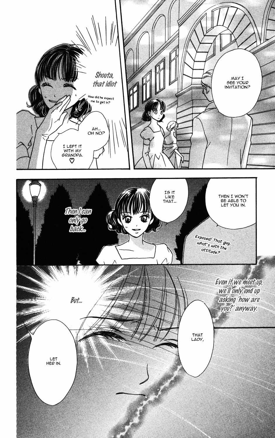 "Gokko" Chapter 3 page 57 - Chapter 3: The Princess' Waltz