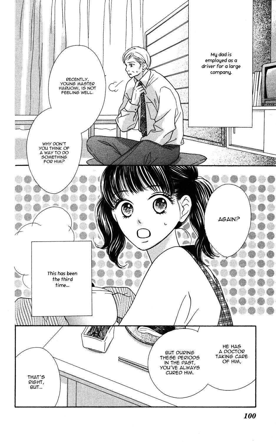"Gokko" Chapter 3 page 7 - Chapter 3: The Princess' Waltz