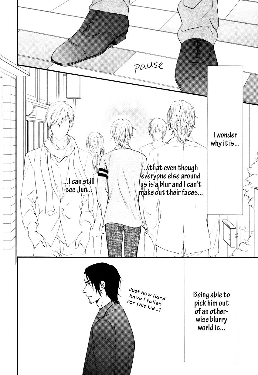 Gokoro Chapter 2 page 17 - Chapter 2: A Heart in Punch-drunk Love