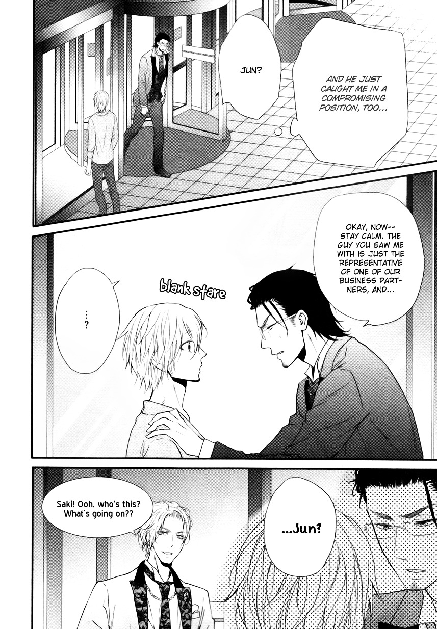 Gokoro Chapter 3 page 15 - Chapter 3: A Twitterpated Heart