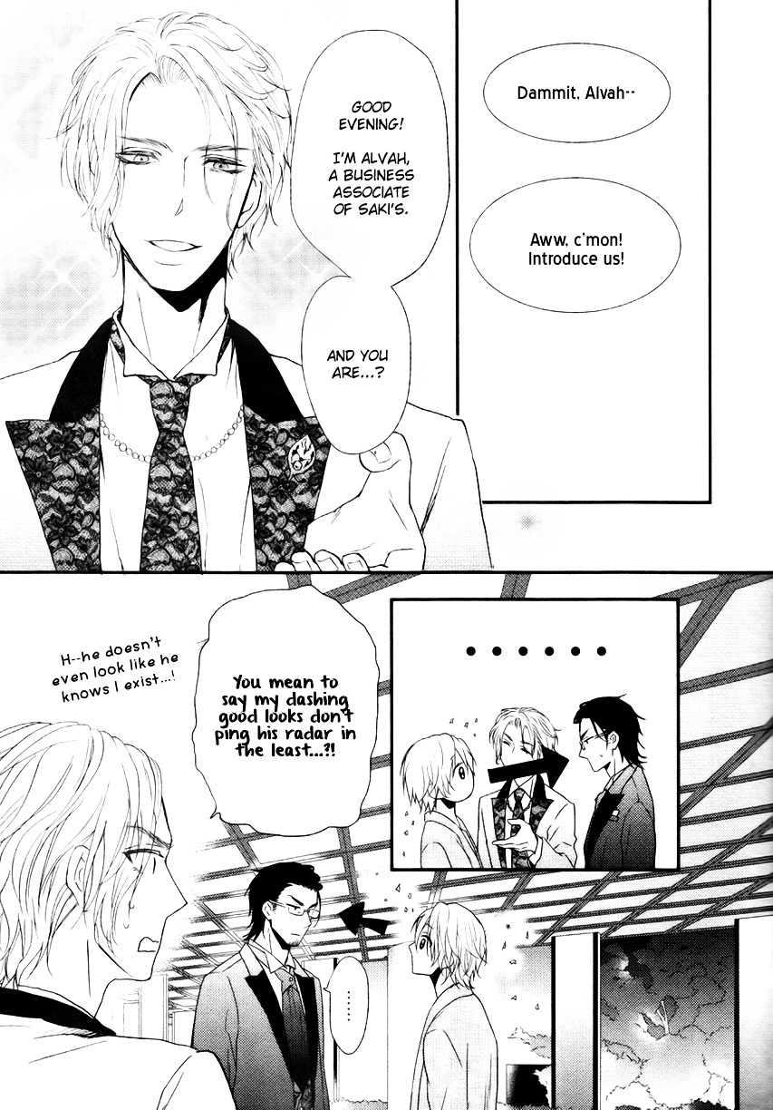 Gokoro Chapter 3 page 16 - Chapter 3: A Twitterpated Heart