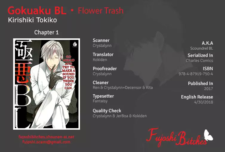 Gokuaku BL Chapter 1 page 1 - Chapter 1: Flower Trash (Tokiko Kirishiki)