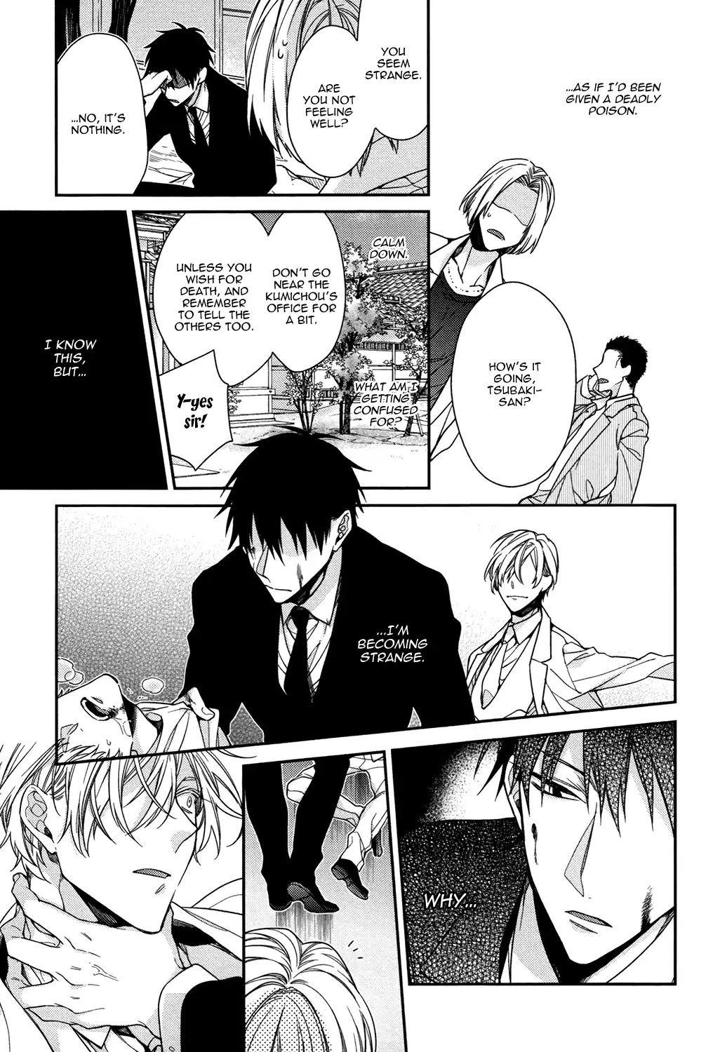Gokuaku BL Chapter 1 page 12 - Chapter 1: Flower Trash (Tokiko Kirishiki)