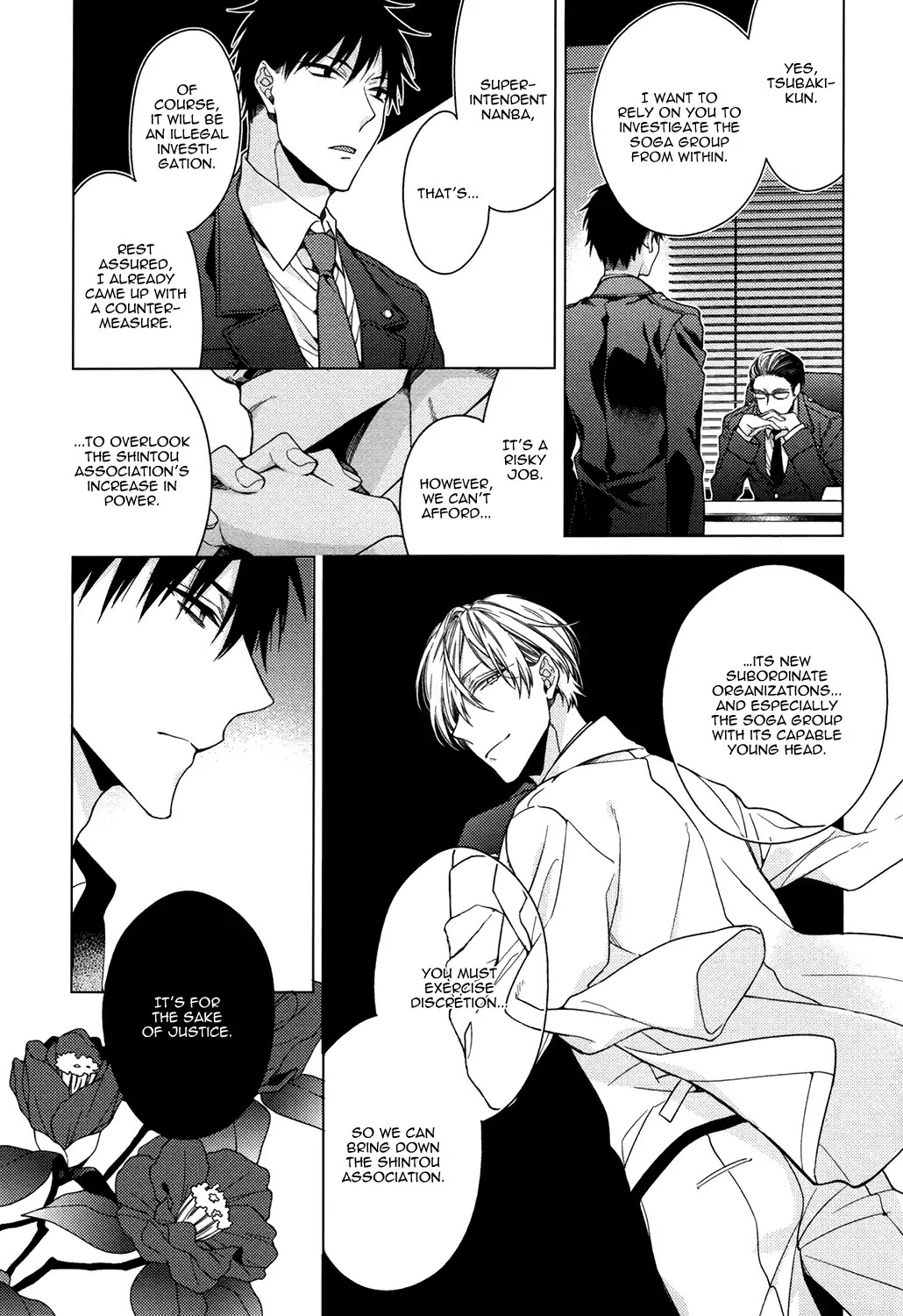 Gokuaku BL Chapter 1 page 6 - Chapter 1: Flower Trash (Tokiko Kirishiki)