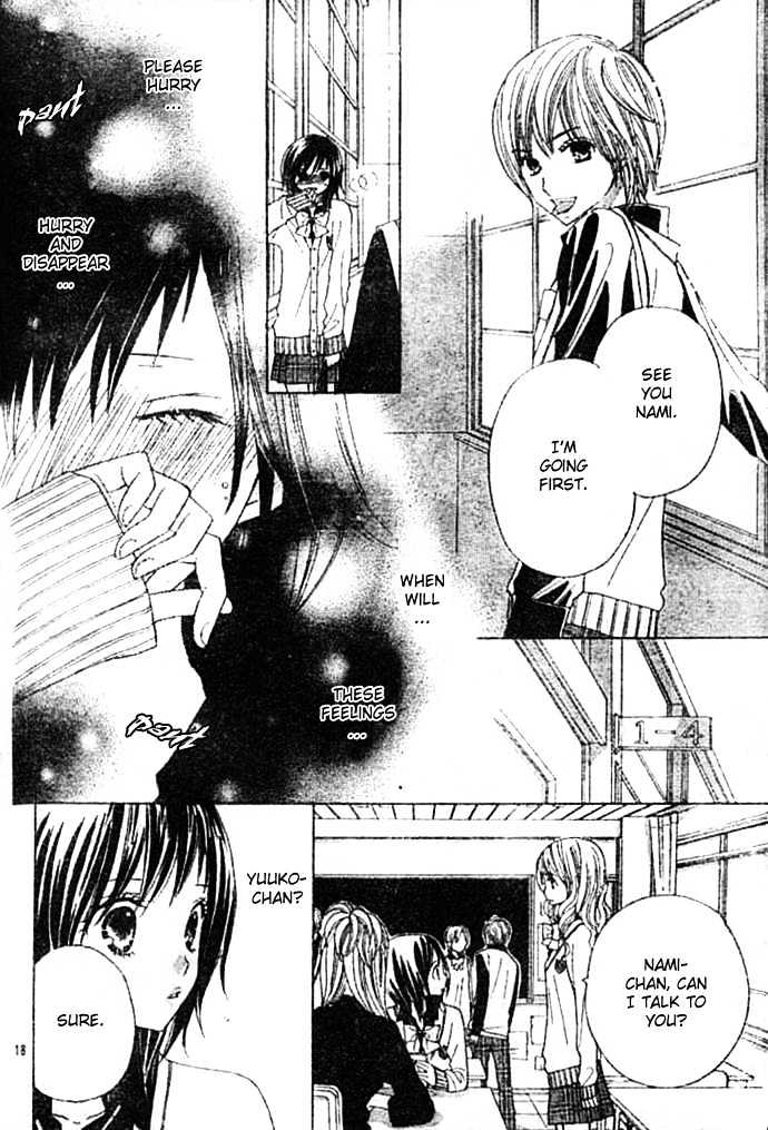 Gokuaku Drop Chapter 0 page 19 - Chapter 0