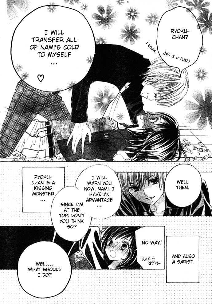 Gokuaku Drop Chapter 0 page 46 - Chapter 0