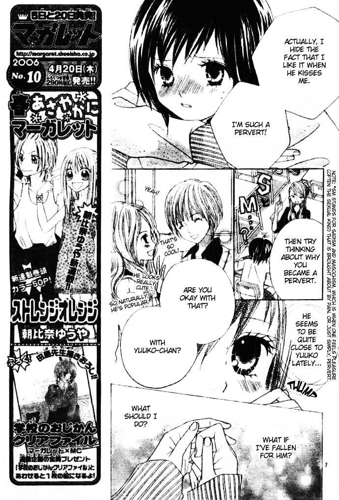 Gokuaku Drop Chapter 0 page 9 - Chapter 0