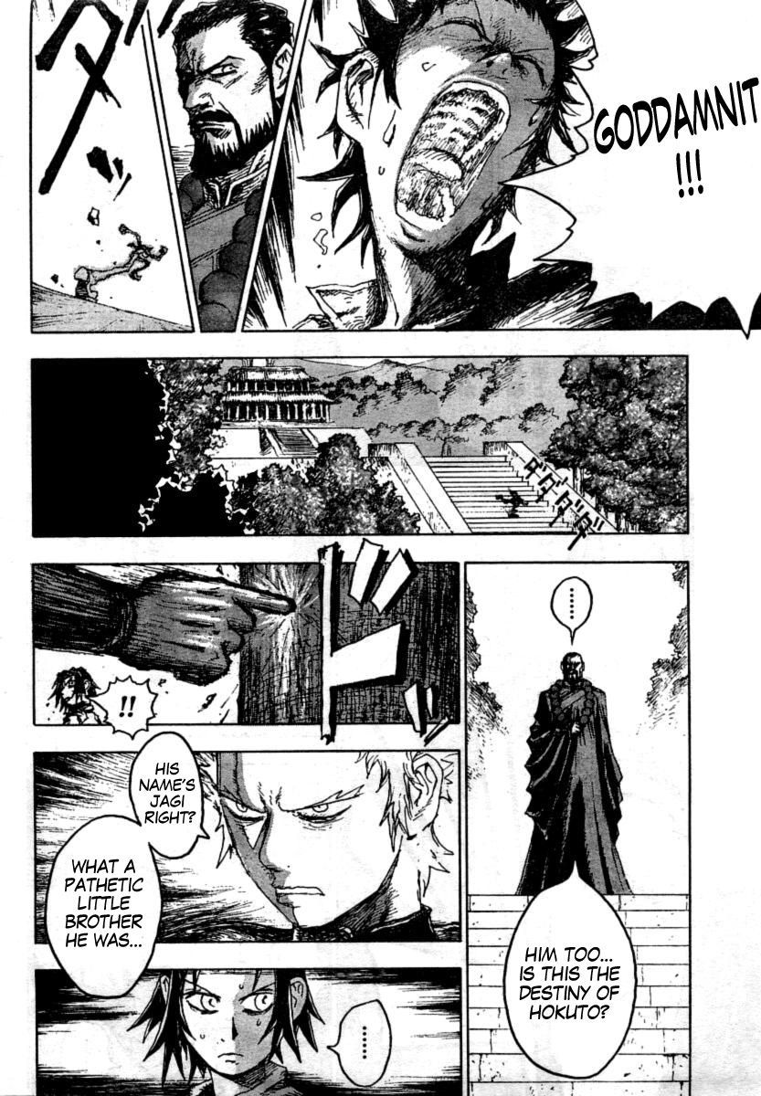 Gokuaku no Hana - Hokuto no Ken - Jagi Gaiden Chapter 1 page 23 - Chapter 1: Rome Wasn't Built in a Day