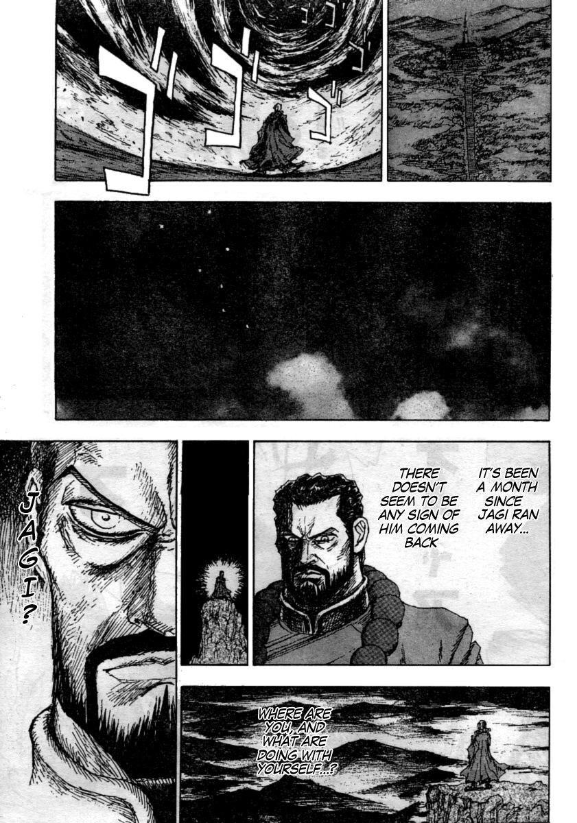 Gokuaku no Hana - Hokuto no Ken - Jagi Gaiden Chapter 1 page 24 - Chapter 1: Rome Wasn't Built in a Day