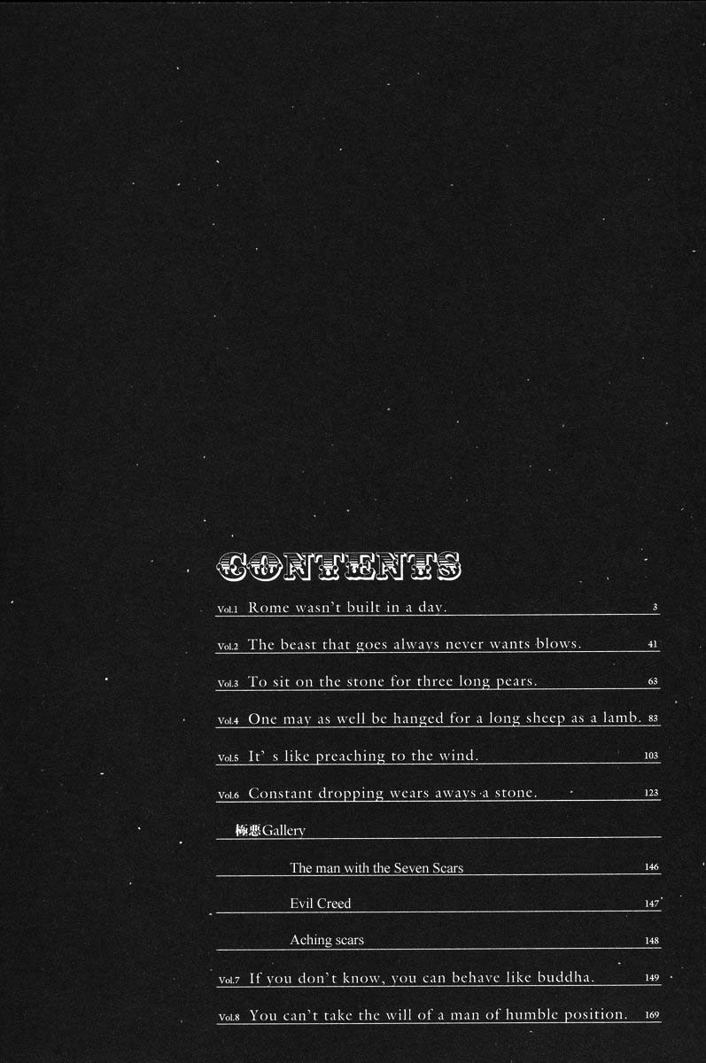 Gokuaku no Hana - Hokuto no Ken - Jagi Gaiden Chapter 1 page 4 - Chapter 1: Rome Wasn't Built in a Day