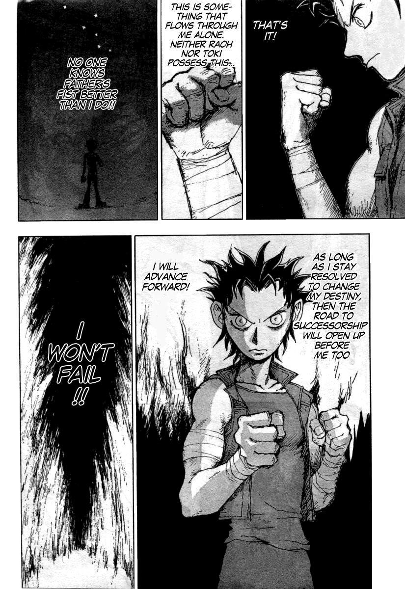 Gokuaku no Hana - Hokuto no Ken - Jagi Gaiden Chapter 1 page 41 - Chapter 1: Rome Wasn't Built in a Day