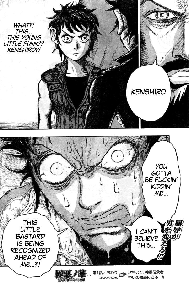 Gokuaku no Hana - Hokuto no Ken - Jagi Gaiden Chapter 1 page 43 - Chapter 1: Rome Wasn't Built in a Day