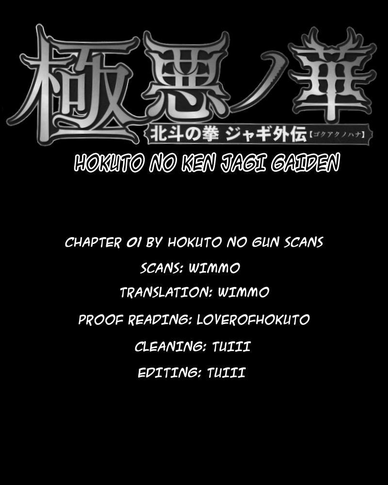 Gokuaku no Hana - Hokuto no Ken - Jagi Gaiden Chapter 1 page 44 - Chapter 1: Rome Wasn't Built in a Day