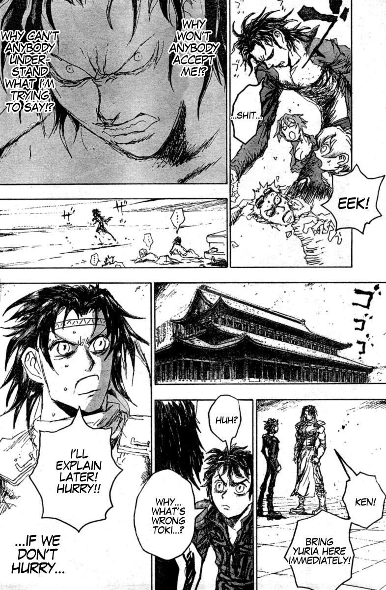Gokuaku no Hana - Hokuto no Ken - Jagi Gaiden Chapter 10 page 18 - Chapter 10: The Die is Cast