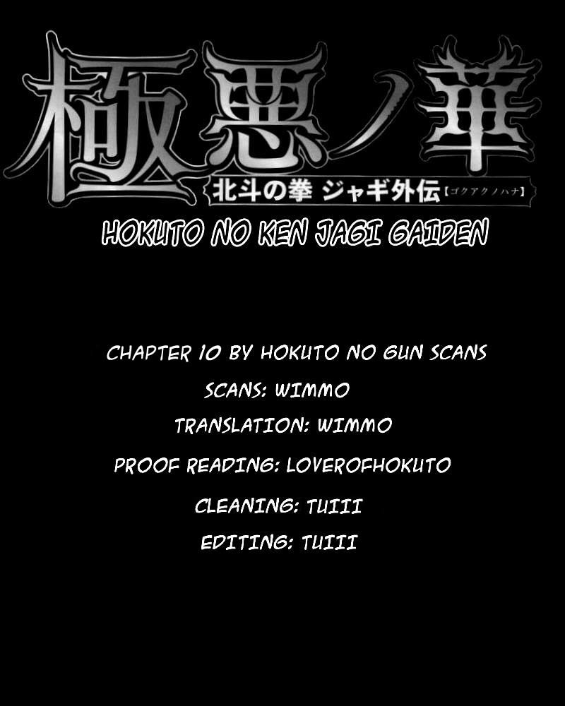 Gokuaku no Hana - Hokuto no Ken - Jagi Gaiden Chapter 10 page 23 - Chapter 10: The Die is Cast