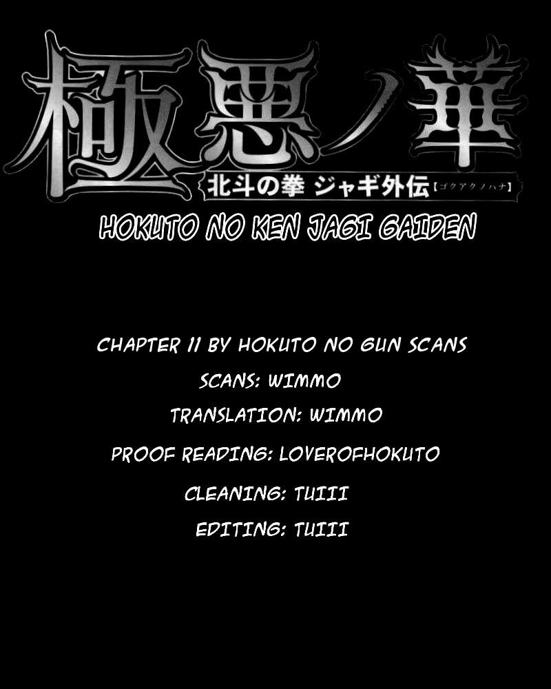 Gokuaku no Hana - Hokuto no Ken - Jagi Gaiden Chapter 11 page 22 - Chapter 11: It's No Use Crying Over Spilt Milk
