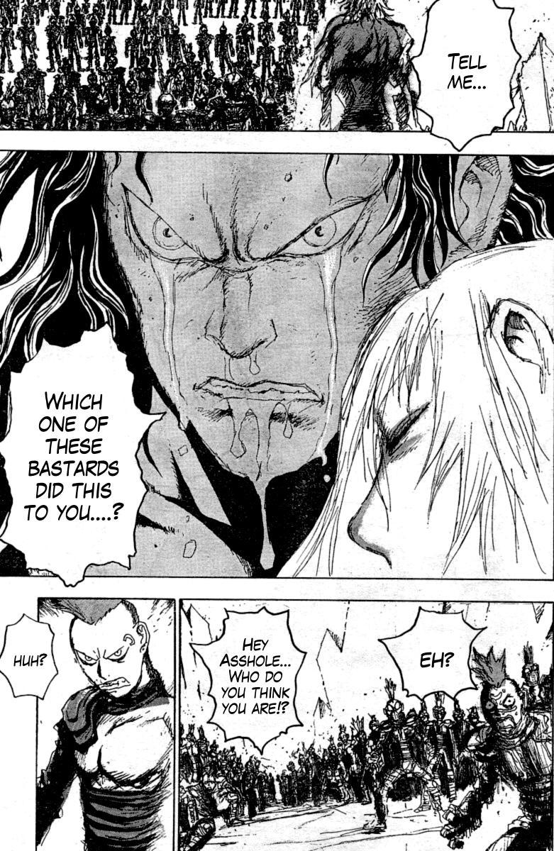 Gokuaku no Hana - Hokuto no Ken - Jagi Gaiden Chapter 12 page 17 - Chapter 12: Facts are Stubborn Things
