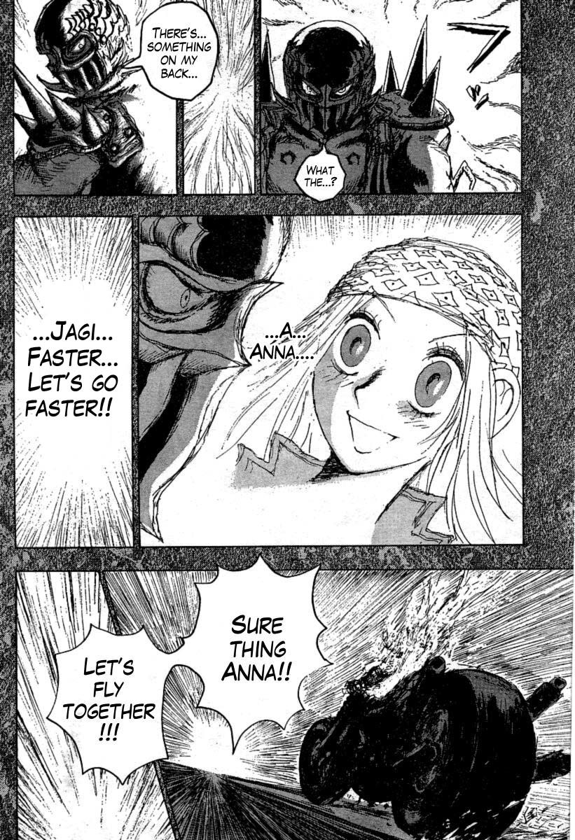 Gokuaku no Hana - Hokuto no Ken - Jagi Gaiden Chapter 12 page 2 - Chapter 12: Facts are Stubborn Things