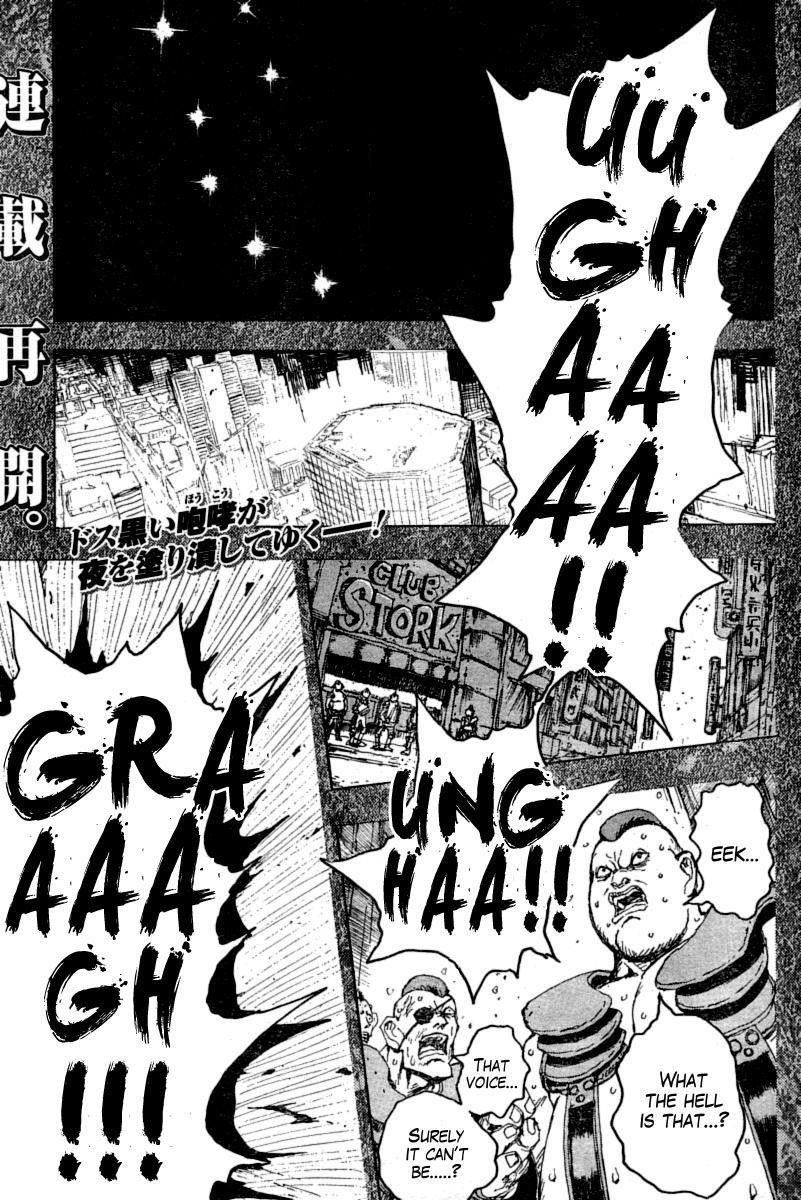 Gokuaku no Hana - Hokuto no Ken - Jagi Gaiden Chapter 13 page 1 - Chapter 13: The Reason out of Reason