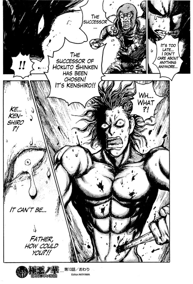 Gokuaku no Hana - Hokuto no Ken - Jagi Gaiden Chapter 13 page 22 - Chapter 13: The Reason out of Reason
