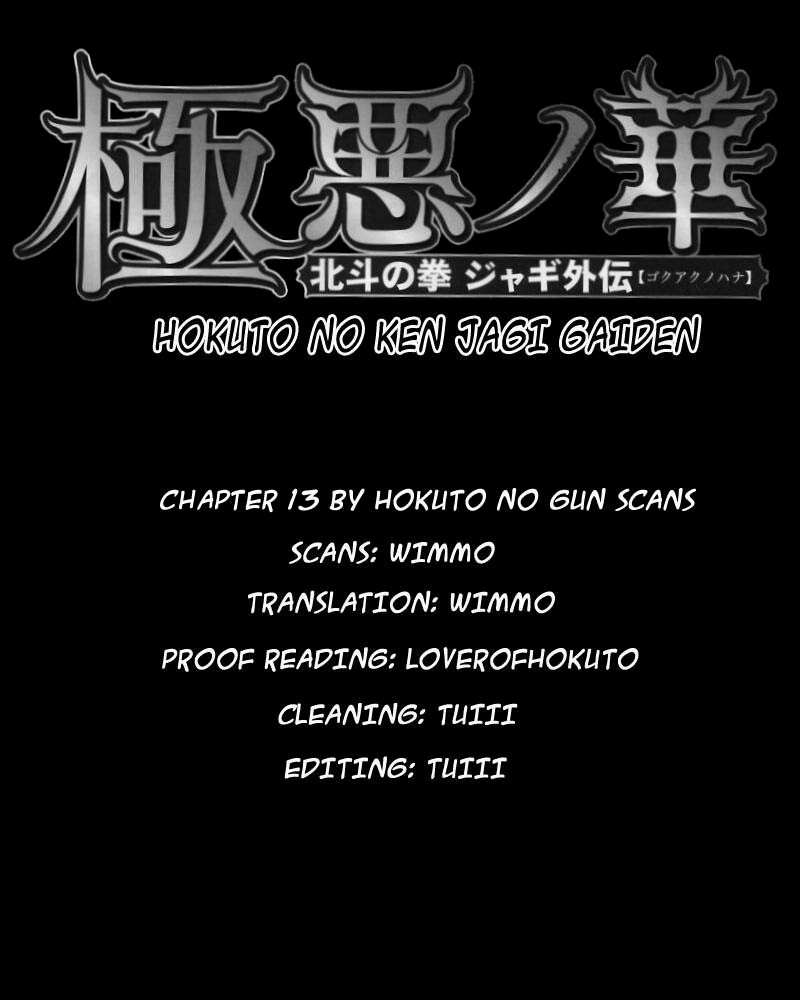 Gokuaku no Hana - Hokuto no Ken - Jagi Gaiden Chapter 13 page 23 - Chapter 13: The Reason out of Reason