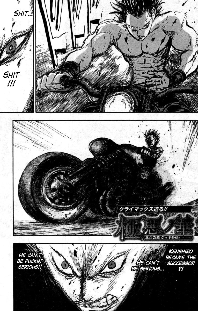 Gokuaku no Hana - Hokuto no Ken - Jagi Gaiden Chapter 14 page 1 - Chapter 14: A Hungry Belly Has no Ears