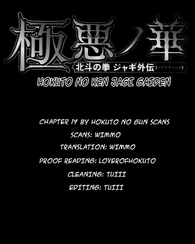 Gokuaku no Hana - Hokuto no Ken - Jagi Gaiden Chapter 14 page 22 - Chapter 14: A Hungry Belly Has no Ears