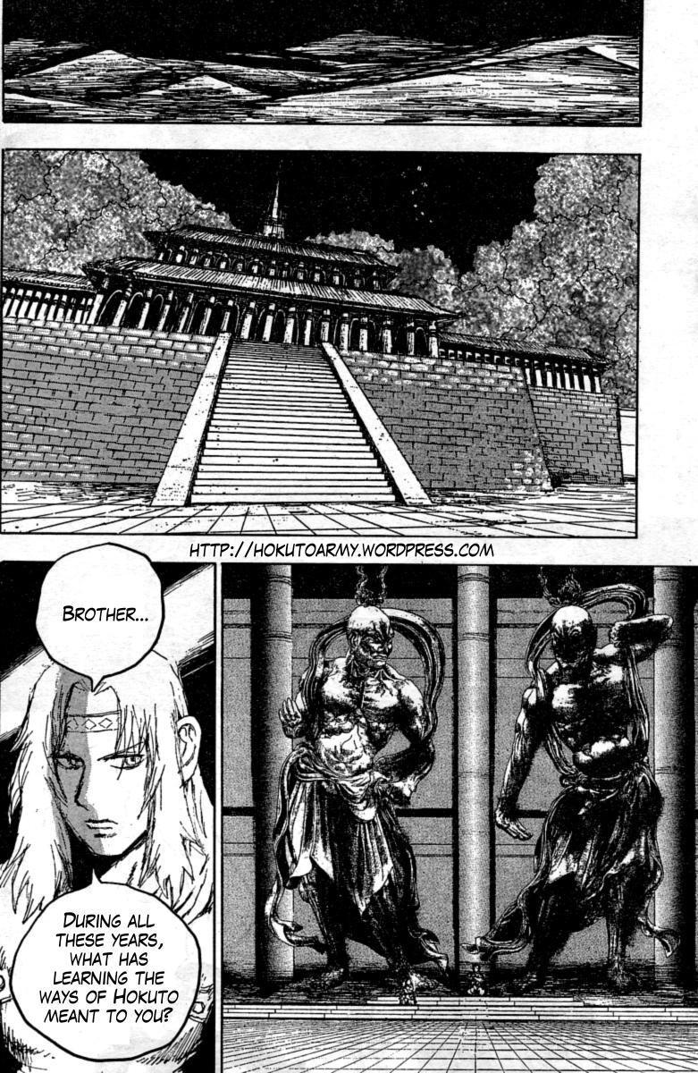 Gokuaku no Hana - Hokuto no Ken - Jagi Gaiden Chapter 14 page 3 - Chapter 14: A Hungry Belly Has no Ears