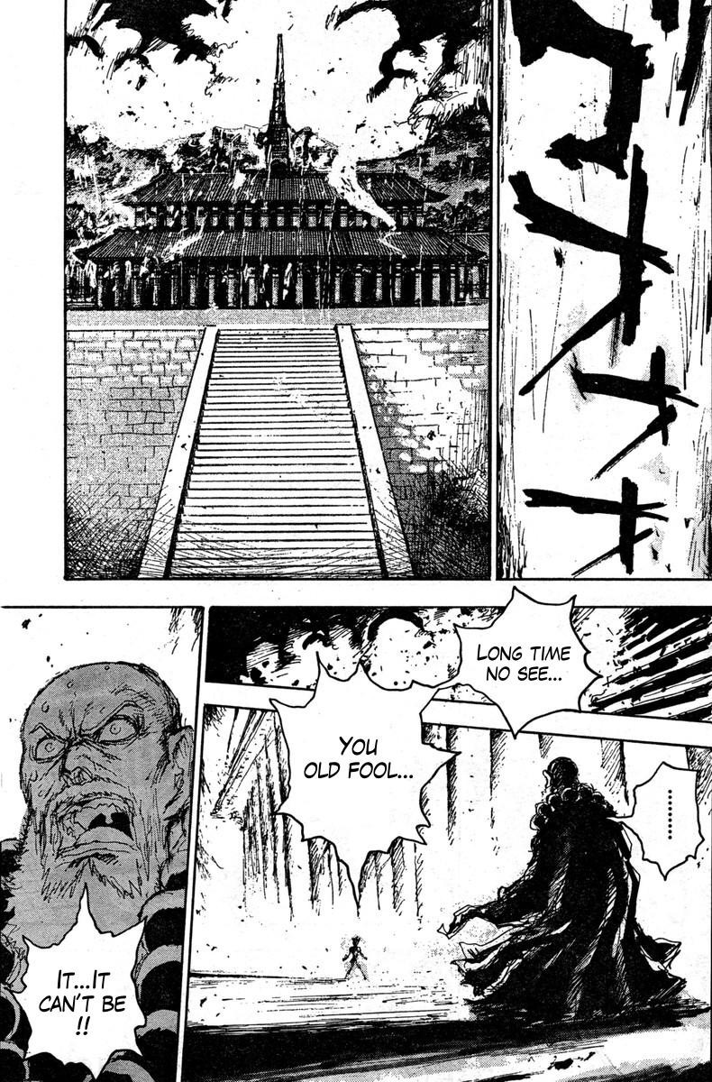 Gokuaku no Hana - Hokuto no Ken - Jagi Gaiden Chapter 14 page 6 - Chapter 14: A Hungry Belly Has no Ears